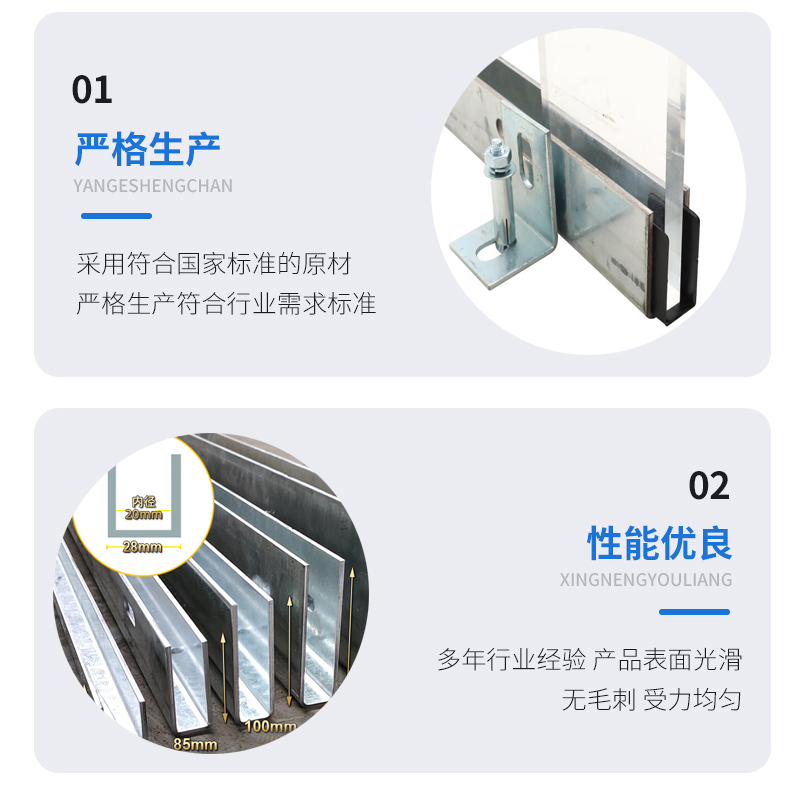 永福幕墙钢板折弯件